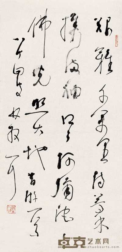 林散之 书法 立轴 140×34cm